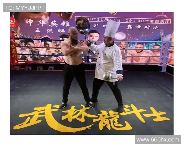 雷雷与王知亮的巅峰对决谁将成为最终赢家的精彩分析与预测